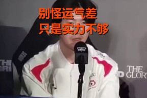 Yabo-TheShy在切尔西比赛中逆转，败北引发热议！的简单介绍