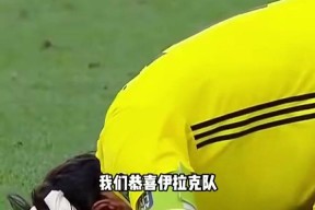 亚博-Ning爆冷击败巴塞罗那，战术调整引爆全场！的简单介绍