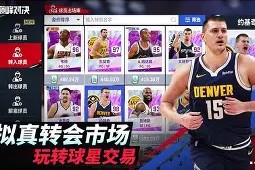 亚博- 巴音布鲁克冠军 